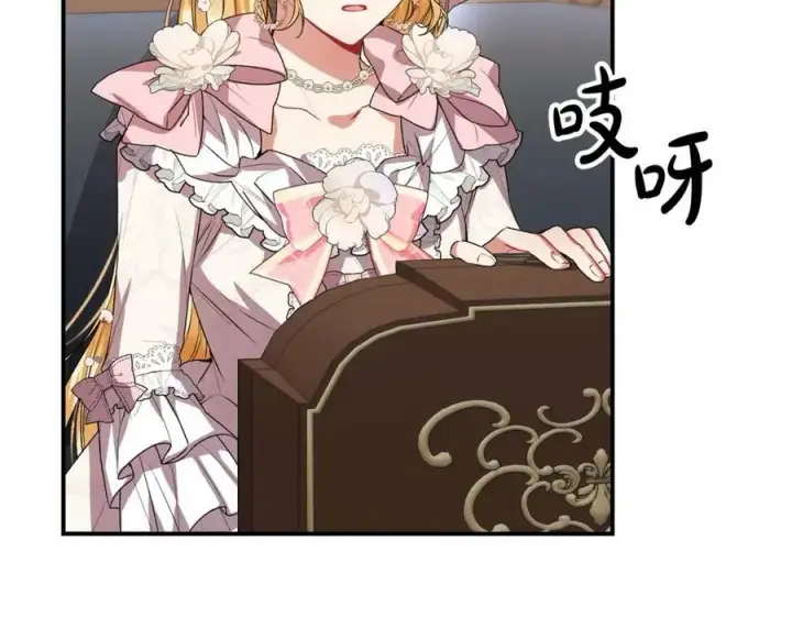 漫画《真的女儿回来了》第41话 代价第71张图