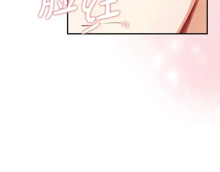 漫画《真的女儿回来了》第42话 只需要祝福第106张图