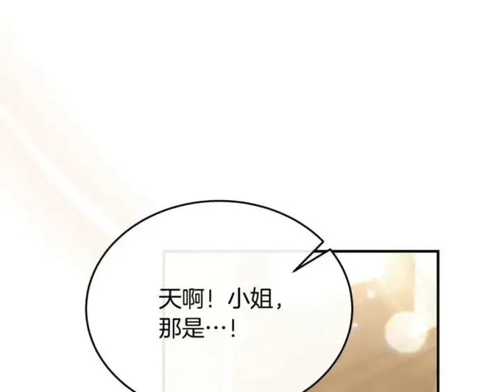 漫画《真的女儿回来了》第42话 只需要祝福第14张图