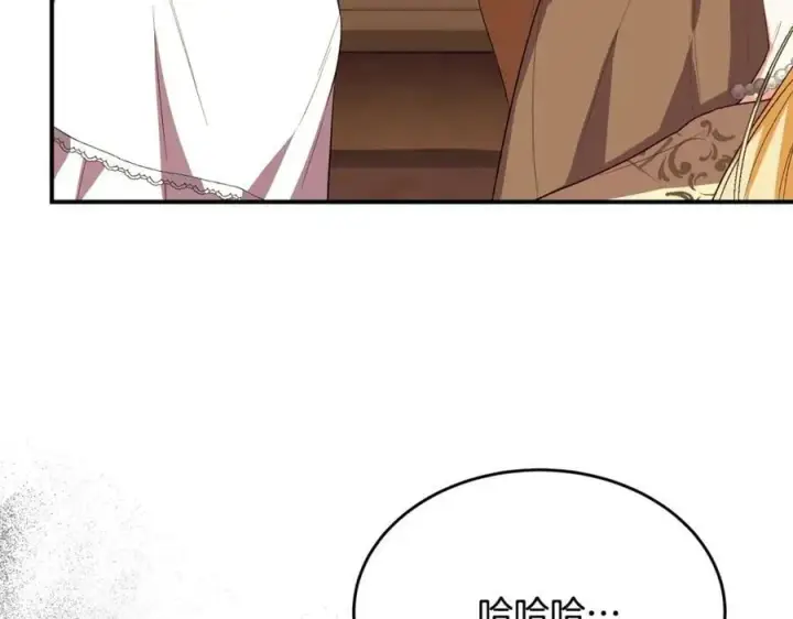 漫画《真的女儿回来了》第42话 只需要祝福第144张图