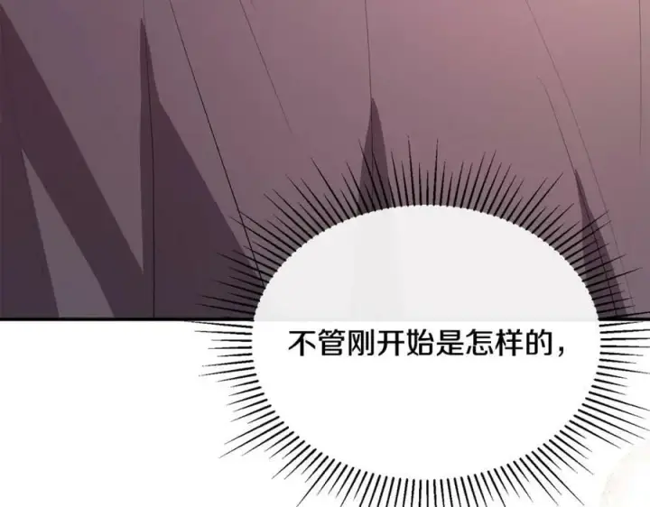 漫画《真的女儿回来了》第42话 只需要祝福第196张图