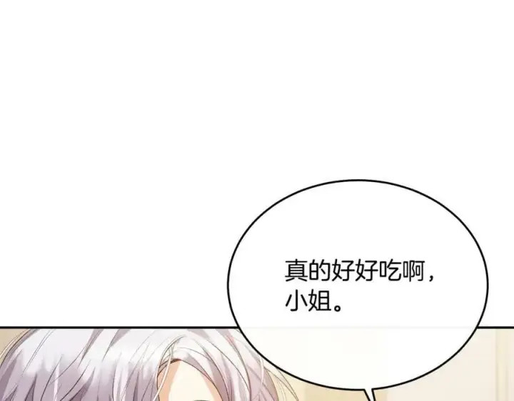 漫画《真的女儿回来了》第43话 不再伤心第10张图