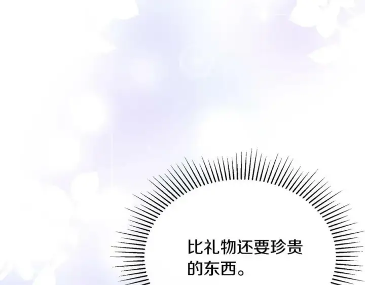 漫画《真的女儿回来了》第43话 不再伤心第103张图