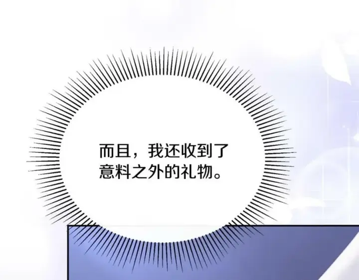 漫画《真的女儿回来了》第43话 不再伤心第106张图