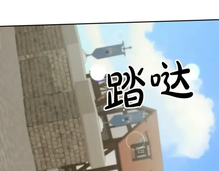 漫画《真的女儿回来了》第43话 不再伤心第175张图