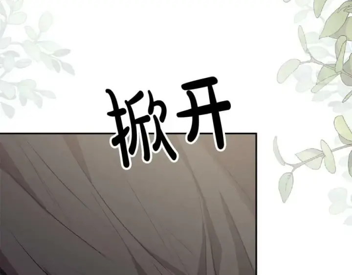 漫画《真的女儿回来了》第43话 不再伤心第187张图