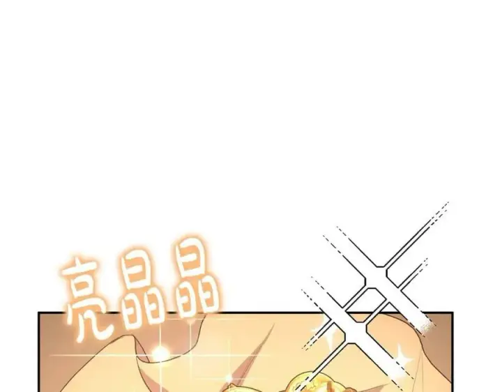 漫画《真的女儿回来了》第44话 再会第111张图