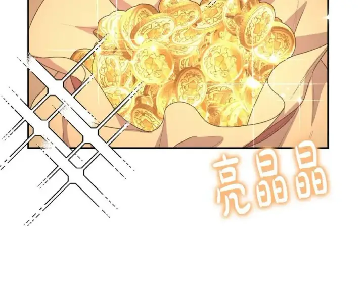 漫画《真的女儿回来了》第44话 再会第112张图