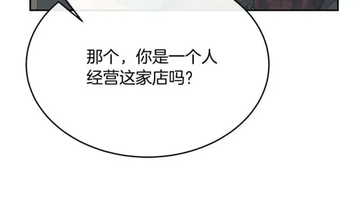 漫画《真的女儿回来了》第44话 再会第122张图