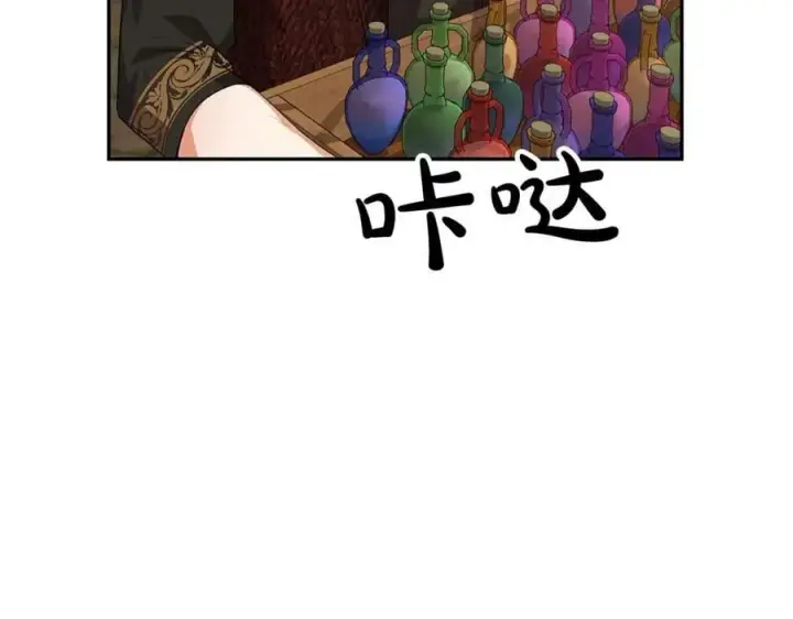 漫画《真的女儿回来了》第44话 再会第128张图