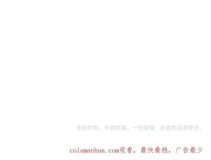 漫画《真的女儿回来了》第44话 再会第192张图