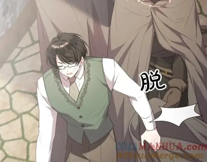 漫画《真的女儿回来了》第44话 再会第21张图