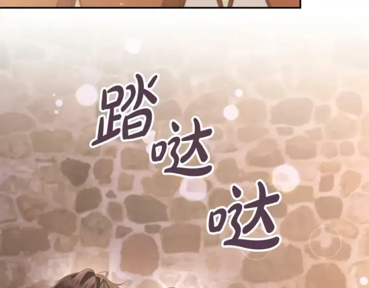 漫画《真的女儿回来了》第44话 再会第34张图