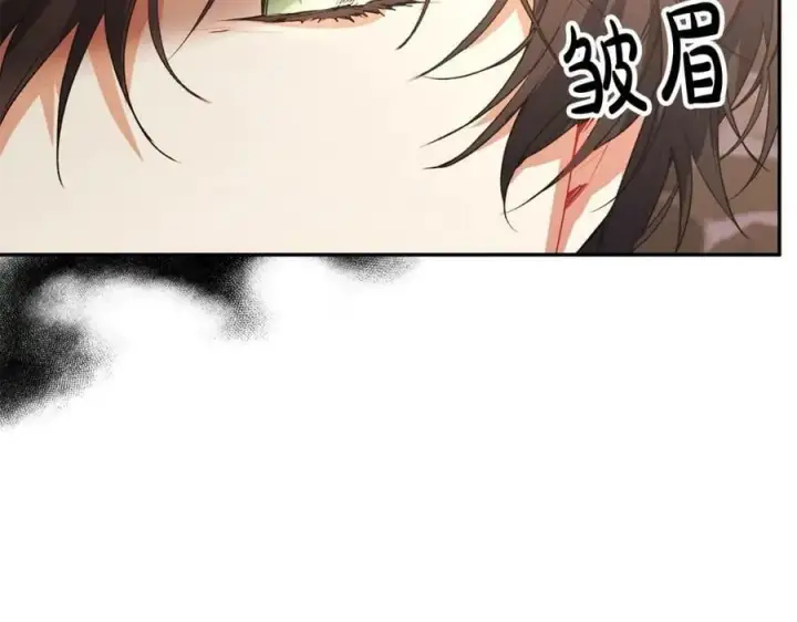 漫画《真的女儿回来了》第44话 再会第42张图