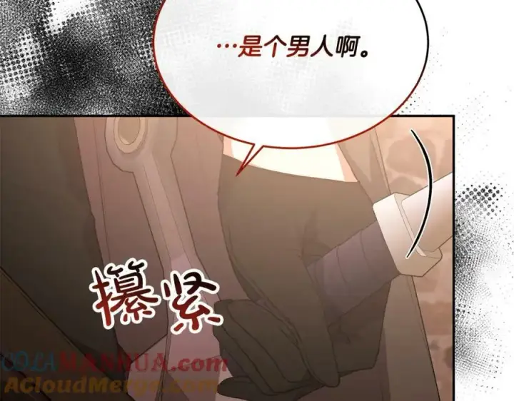漫画《真的女儿回来了》第44话 再会第49张图