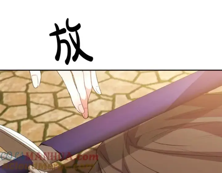 漫画《真的女儿回来了》第44话 再会第85张图