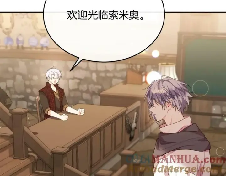 漫画《真的女儿回来了》第44话 再会第93张图