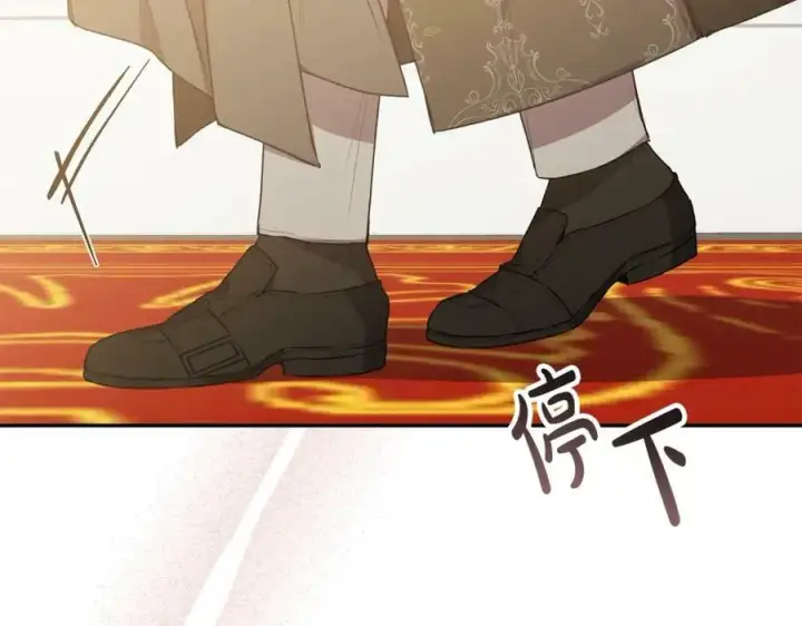漫画《真的女儿回来了》第45话 心有灵犀第10张图