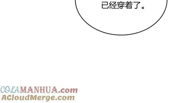 漫画《真的女儿回来了》第45话 心有灵犀第153张图