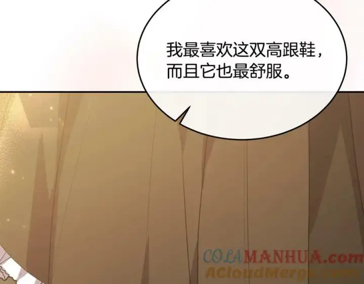 漫画《真的女儿回来了》第45话 心有灵犀第157张图