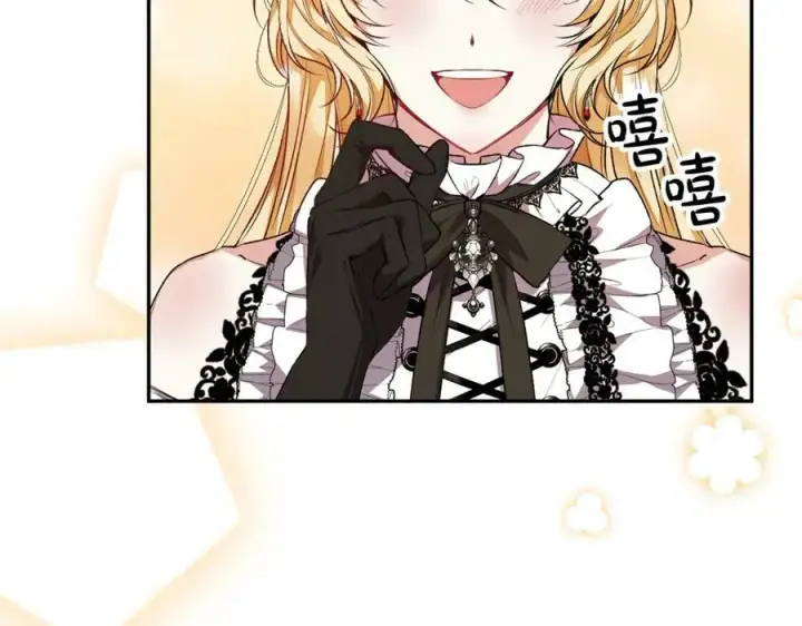 漫画《真的女儿回来了》第45话 心有灵犀第171张图