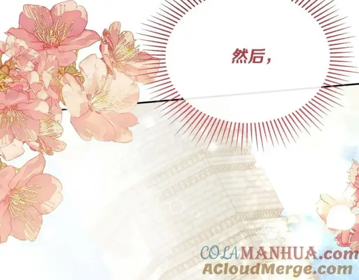 漫画《真的女儿回来了》第45话 心有灵犀第181张图