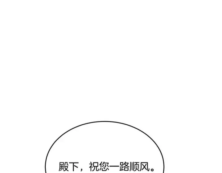 漫画《真的女儿回来了》第45话 心有灵犀第22张图