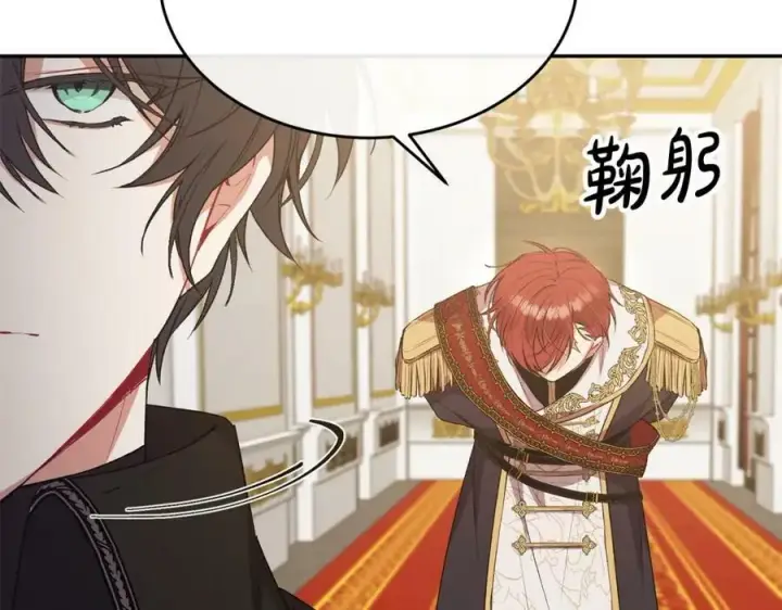 漫画《真的女儿回来了》第45话 心有灵犀第23张图