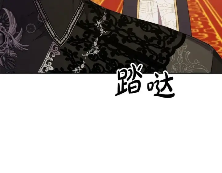 漫画《真的女儿回来了》第45话 心有灵犀第24张图