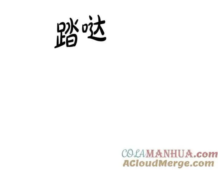 漫画《真的女儿回来了》第45话 心有灵犀第25张图