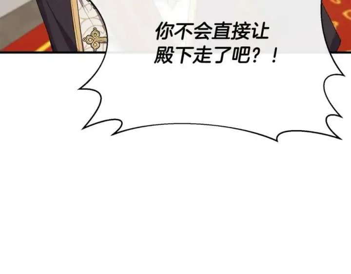 漫画《真的女儿回来了》第45话 心有灵犀第28张图