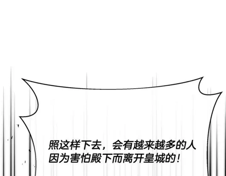 漫画《真的女儿回来了》第45话 心有灵犀第42张图