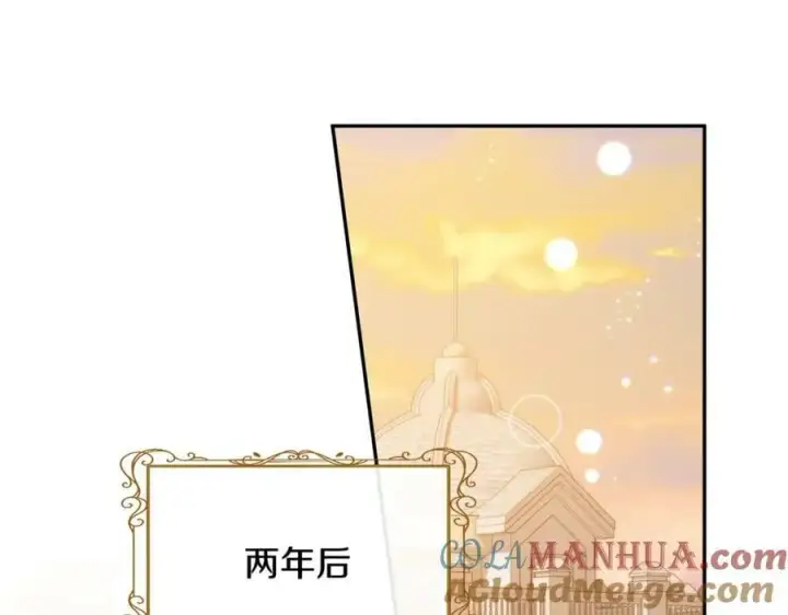 漫画《真的女儿回来了》第45话 心有灵犀第5张图