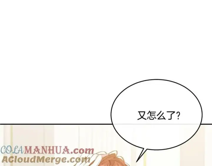 漫画《真的女儿回来了》第45话 心有灵犀第53张图