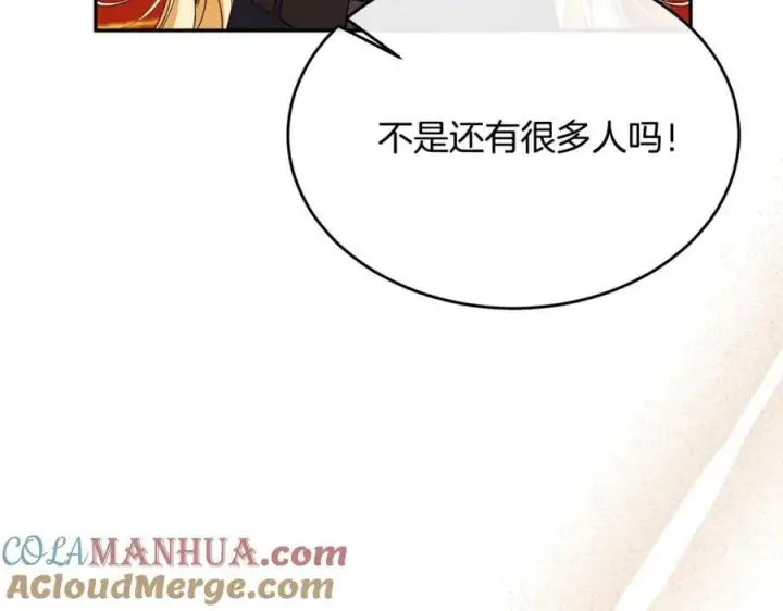 漫画《真的女儿回来了》第45话 心有灵犀第65张图