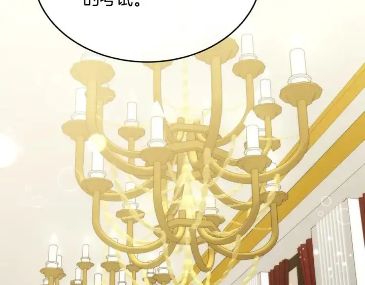 漫画《真的女儿回来了》第45话 心有灵犀第67张图
