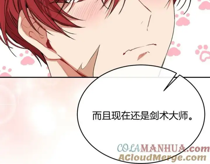 漫画《真的女儿回来了》第45话 心有灵犀第73张图