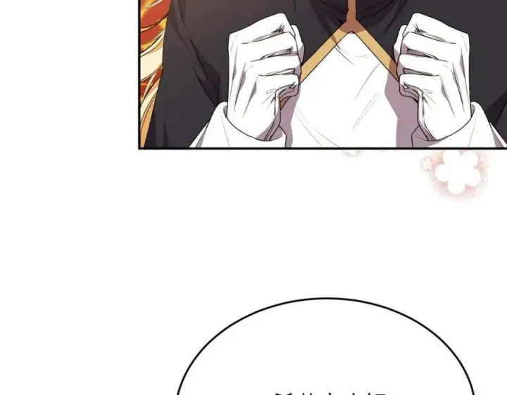 漫画《真的女儿回来了》第45话 心有灵犀第79张图