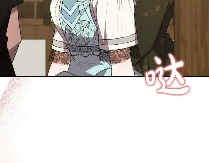 漫画《真的女儿回来了》第46话 归家之路第168张图