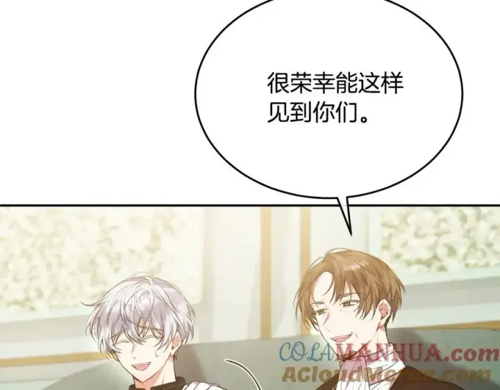 漫画《真的女儿回来了》第46话 归家之路第29张图