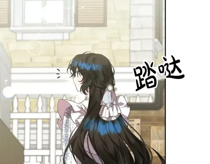 漫画《真的女儿回来了》第47话 变色龙小姐第47张图