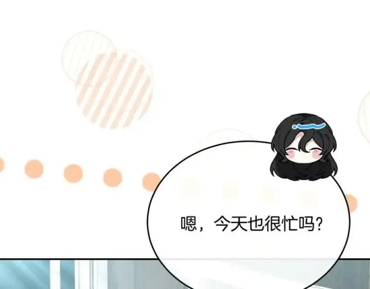 漫画《真的女儿回来了》第47话 变色龙小姐第64张图