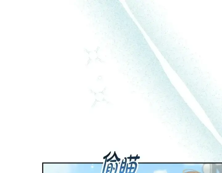 漫画《真的女儿回来了》第47话 变色龙小姐第7张图
