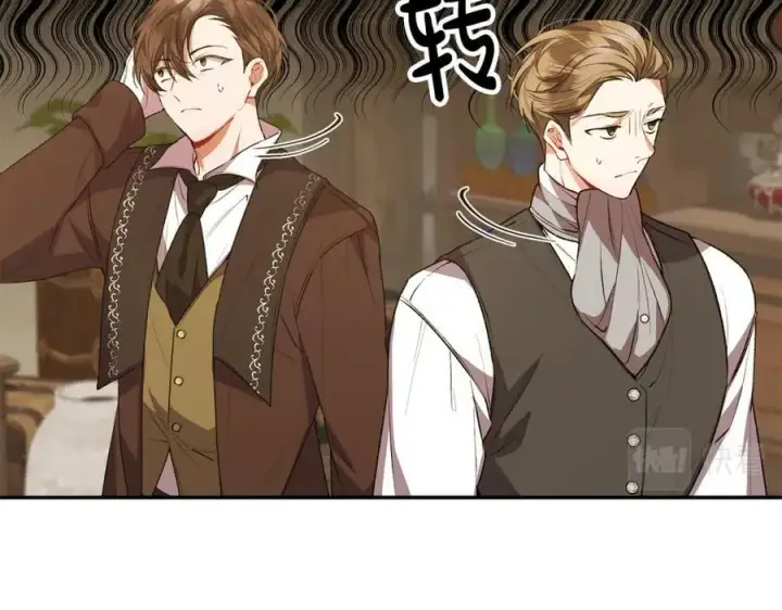 漫画《真的女儿回来了》第48话 杀气第107张图