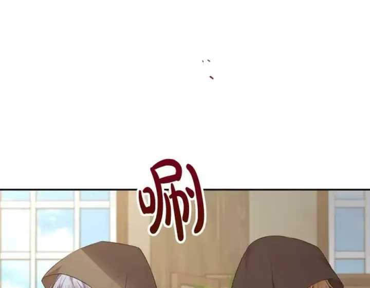 漫画《真的女儿回来了》第48话 杀气第146张图
