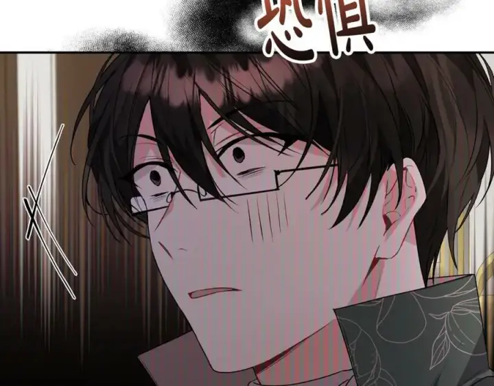 漫画《真的女儿回来了》第48话 杀气第180张图