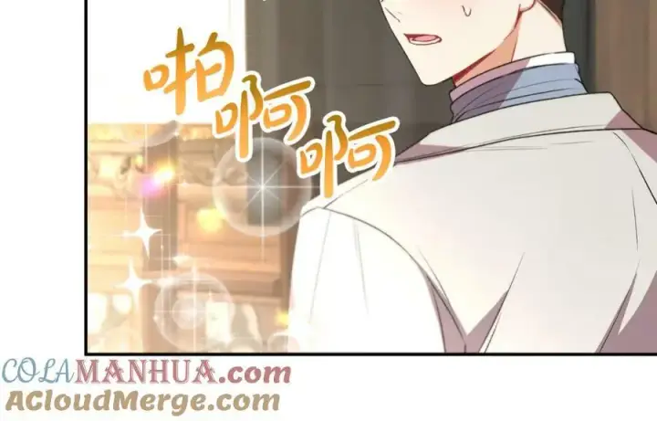 漫画《真的女儿回来了》第48话 杀气第37张图
