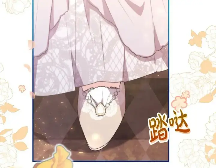 漫画《真的女儿回来了》第48话 杀气第39张图