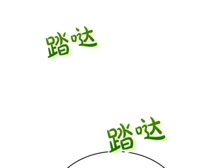 漫画《真的女儿回来了》第48话 杀气第51张图