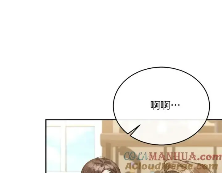 漫画《真的女儿回来了》第48话 杀气第77张图